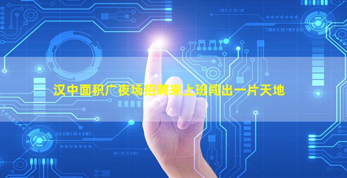 张掖酒吧招聘